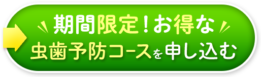 ウィステリア製薬公式LINEをお友達に追加