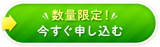 ウィステリア製薬公式LINEをお友達に追加