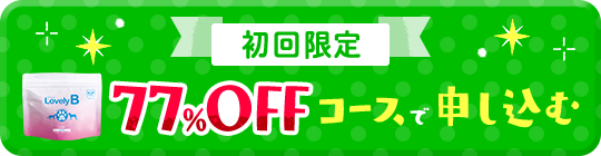 ラブリービー】 犬・猫の口臭・歯垢解消!サッと簡単ペット用 ラブリービー】 犬・猫の口臭・歯垢解消!サッと簡単ペット用