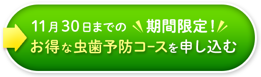 公式】世界初「ブリス菌」配合の子供用歯磨き粉!ブリアン