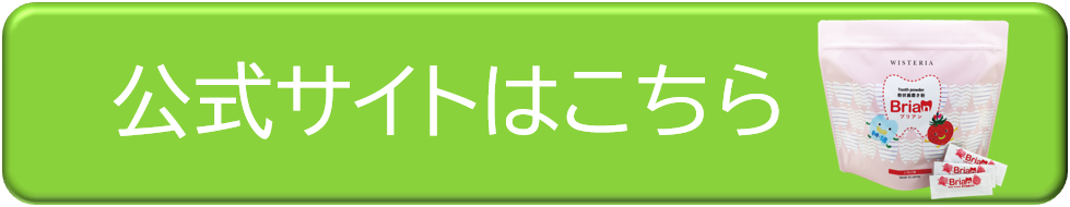 イヤイヤで苦労していません